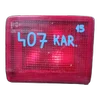 Peugeot 407 SW 06-10 maglenka zadnja lijeva  9646507480