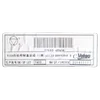 Nissan X-Trail   13-22    komanda ventilacije   275004EA0A