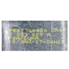 Citroen C4 Picasso  06-13   mehanizam šaltanja- šalt hebla    9683348980
