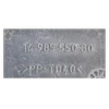 Peugeot  Expert III  2.0 HDI  RHR  06-16   kućište filtera zraka     1498555080