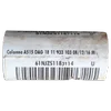 Peugeot 208  12-19   stup volana   1811933103