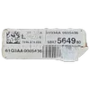 Peugeot Expert   IV  16-    stup volana    9847564980