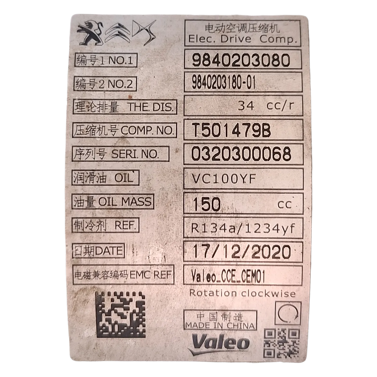 Peugeot 508 R8  1.6 THP HYBRID  18-   kompresor klime    9840203080  T501479B    30.000  km