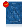 Sva voda svijeta